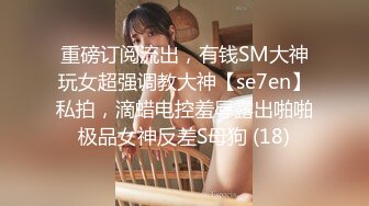 漂亮美女 丰乳肥臀 就是一胸器 也不是一般男人能够驾驭得了的[119P+1V/689M]