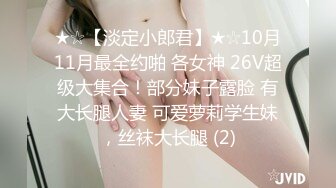 顶级尤物！网红美少女首秀！女仆装D罩杯美乳，说话嗲嗲呻吟好听，特写视角，揉搓多毛骚穴