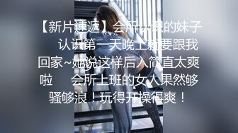 小年轻人妖情侣，风情很特别，细长鸡巴插入啪啪碰撞，释放高潮，再把自己的小鸡鸡爱抚揉揉舒爽