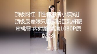 华裔淫骚妹子第2部 在家穿着情趣内衣极度发骚 被后入狠狠的干了一炮舒服了