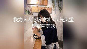 操贵阳的少妇