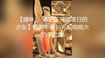 李寻欢探花花臂纹身高颜值甜美嫩妹子，舔奶摸逼深喉口交翘起屁股后入猛操1