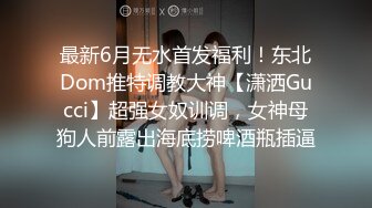 33岁良家少妇，相约酒店来一发，白嫩风骚，身材娇小刚好抱起来随意插，这对野鸳鸯真会玩