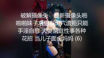 妹子太清纯漂亮了，腿也好看，索性帮她按腿试探，摸着丝袜美腿人也忍不住，无套进入