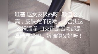 RAS-0331 苏雨彤 高 中 初恋服侍上司 女神崩坏超反插 皇家华人