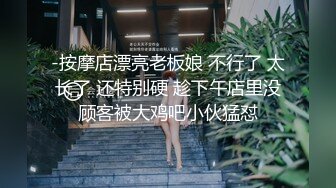 高铁上抽烟粉女