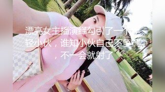 （深圳）舔少妇