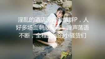 【新片速遞】颜值不错的黑丝骚女友，全程露脸与小哥激情啪啪，特写口交大鸡巴舔蛋蛋好刺激，还玩乳交让小哥爆草射奶子上