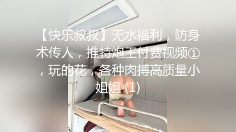 蜜桃传媒PME037修理工狠操骚货人妻-金宝娜