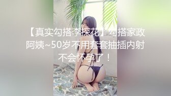 新人 Yuki鱼儿 性感黑色条纹西服 身姿丰腴圆润 极致美腿性感动人