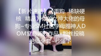 【顶级性爱绿意盎然】极品美娇妻『亨利夫妇』乱淫派对原版绿巨人和水手服安娜 疯狂扭动 高潮榨汁 (2)