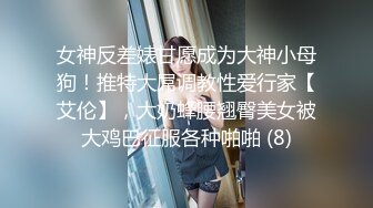 留学欧洲美女别的没学会，学会菊花被老外操