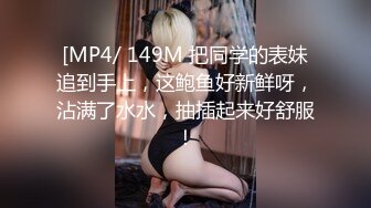 女业务为了争上位跟老板在公司沙发上搞，没想到女的有剃毛！露出那「诱人的馒头鲍」！！