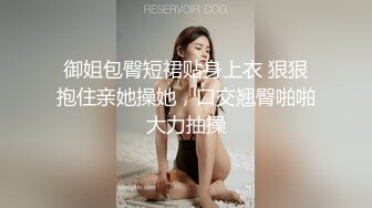 顶级绿帽刷锅狠人 完美S级身材极品女神眼镜教师人妻【ZM宝儿】私拍，调教成母狗3P紫薇白浆特多原版 (7)