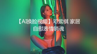 【AI换脸视频】刘亦菲 试镜时被潜规则[二]