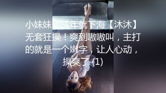 【新速片遞】   ✨华人网黄刘玥闺蜜「Fanny Ly」「李月如」OF私拍 说唱女歌手被潜规则