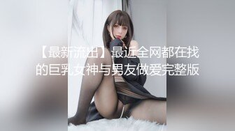 《最新众筹✿热门精品》未公开18 纯情极品身材大奶美女嫩模【伊法-极易出水预防成瘾】前凸后翘S级诱人粉鲍