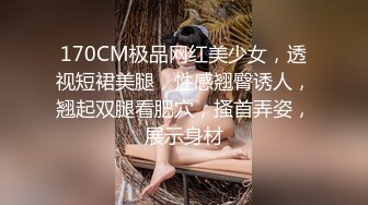 150块钱搞得兼职后入剪辑版