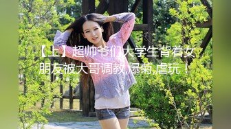   极品美股美女被大鸡吧后入抽插 蜂腰蜜股 这类屁屁就是用来后推的 视角感强