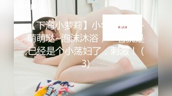 FSOG-071 小敏儿 榜一老板线下输出性感女主播 扣扣传媒 x 91Fans