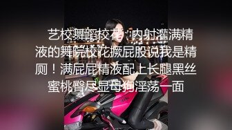   大红唇新人骚女被两大汉3P，白丝袜丁字裤，翘起屁股看穴，两根JB轮流舔，骑乘上下一起插