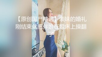 黑丝大长腿美女模特约炮有钱小哥，全程露脸口活超棒从上舔到下，给小哥舔菊花好刺激，各种抽插爆草拿道具捅