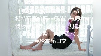 眼镜文静少妇,身材苗条,鲍鱼粉嫩,深夜和男友啪啪,近距离特写拍摄抽送过程