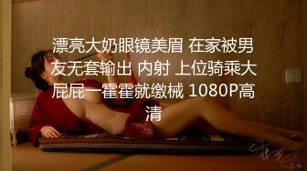 漂亮美乳小姐姐 先进去一下要要痒啊好痒 身材高挑大长腿一线天粉鲍抠的受不了 刚操就白浆直流