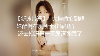  情感老男孩泡良精彩巨作为人师婊平日太压抑返场了女老师喝多上头 变得很开放 太反差身体是诚实的