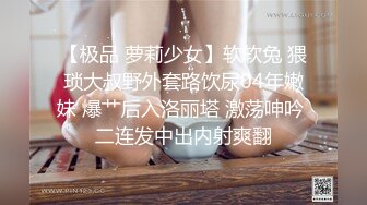 漂亮模特美女 在样板间试衣服被设计师潜规则 在沙发上激情啪啪