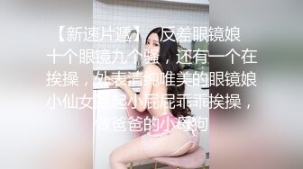 上海操骚女