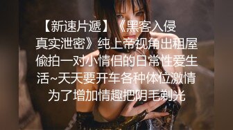 极品新人女神【新郁郁的兔兔】知性妩媚结合，小骚货的眼神谁能扛得住，身姿曼妙