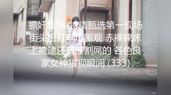 国产AV 蜜桃影像传媒 PMC040 采购经理威逼利诱 无套内射供应商老婆 林沁儿