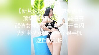 今日强力推荐-绿播转黄刚下海爆乳美女，身材完美开档丝袜 柔软大奶子晃动