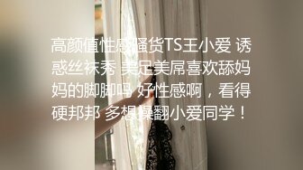 STP22912 最新骚货极品网红御姐 北北学姐 不穿内裤剧情骚话调教男奴 丝袜跳蛋塞入淫穴 阳具速攻浪穴直冒粘稠白浆