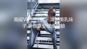 后入刚刚成年少女