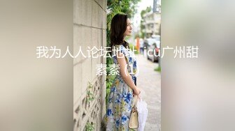 【新片速遞】2024年6月，高端大气上档次【lockheadgirld】，女神气质非凡，驾驭多种风格[3.1G/MP4/04:27:31]