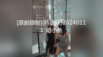 糖心Vlog 小水水 新年情趣 饥渴水水被前后塞满