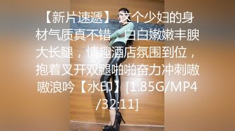 【超重磅】黄X极品少妇模特若云内部资料，超大尺度大胆掰穴