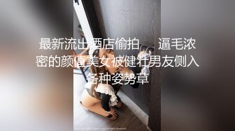 漂亮大奶美女 吃鸡足交舔胸全套服务 被无套怼的不要不要 最后奶交爆射 用嘴清理鸡鸡