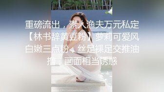 大奶熟女人妻吃鸡啪啪 好多水啊 啊啊主人不行了 操你妈快给我 上位骑乘好疯狂 骚叫连连 淫水都拉丝