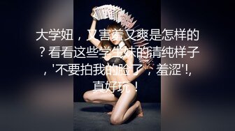 约战少妇口交