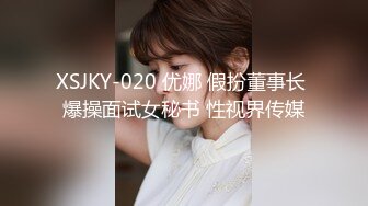 STP16406 9月收费精品21SEX乌克兰炙手可热极品女神西比尔成熟性感妖艳妆扮与老炮友激情肉战画面唯美诱人