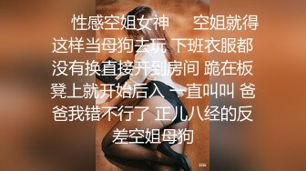 【Faye】大美女腿可以玩一年，逼水多腿~店长推荐（下）超清极品女神 (2)