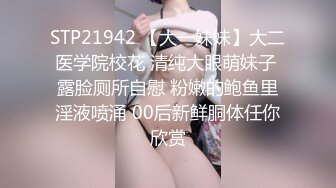 【新片速遞】 极品骚逼主播❤️【调皮捣蛋猫】清纯美女被狂舔B超刺激高速操B~床头艹道床尾~超级诱人❤️看得鸡儿硬一晚上！