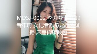 颜值气质超一流的校花级大学美女被学长男友哄骗到出租屋后扒掉裤子操逼,美女躲闪被男的强插,哭着说：不要啊!