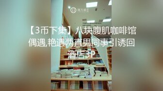 STP27518 170CM九头身！模特身材网红女神！连体开档黑丝，顶级美腿高跟鞋，翘起肥臀摆弄 掰穴特写诱惑