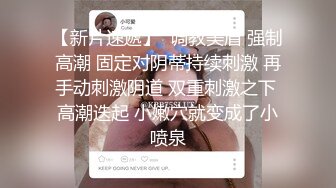 豪乳脯乳期辣媽帶眼鏡文靜表妹壹起下海,生過孩子的BB和沒生過的對比壹下