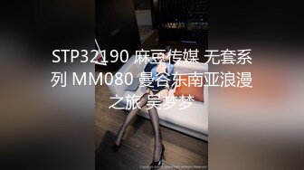 情趣套房TP黝黑哥和白嫩少妇还带个大棒棒来玩女的和摄像头零接触居然没有发现