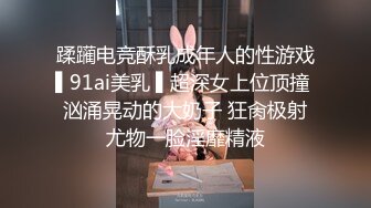 【美女与野兽】上门找熟女技师，边按摩边摸，脱下裤子后入，没搞几下就射了